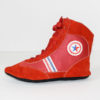 Sambo Wrestling Shoes