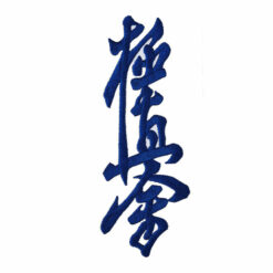 Embroidered Kanji Kyokushin Badge